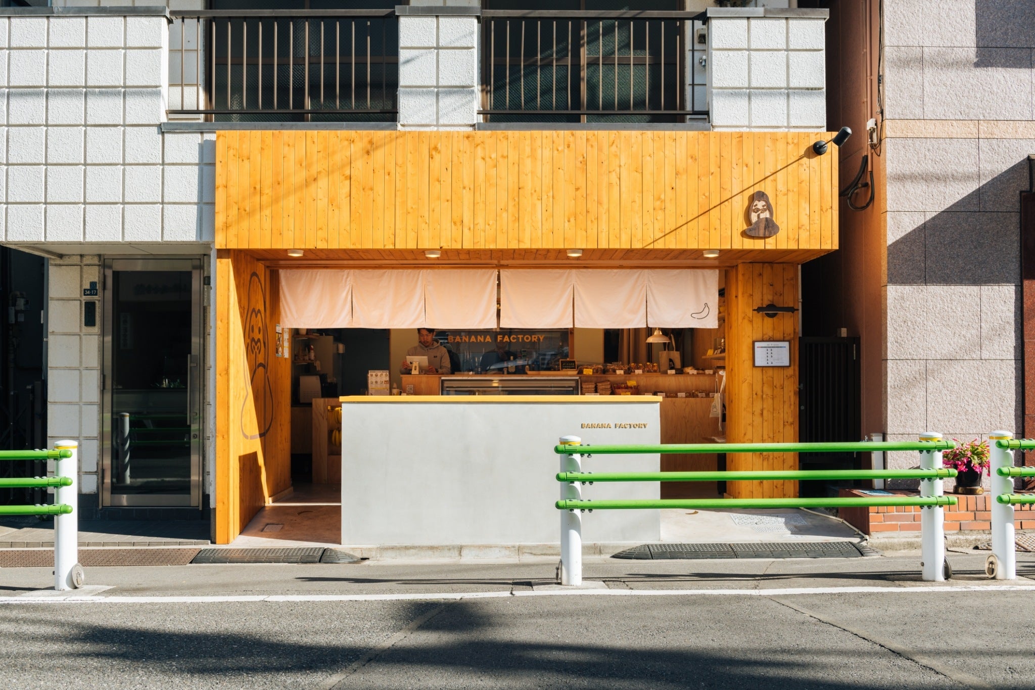 Shop – バナナスイーツ専門店 バナナファクトリー